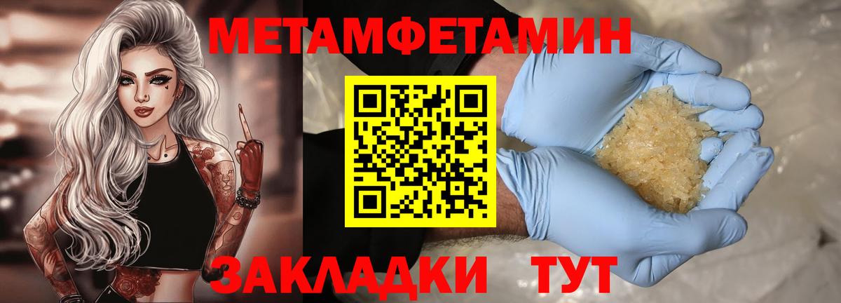 Тольятти  АМФ Розовый  Вход с VPN 