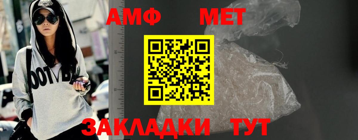 АМФЕТАМИН Premium Тольятти