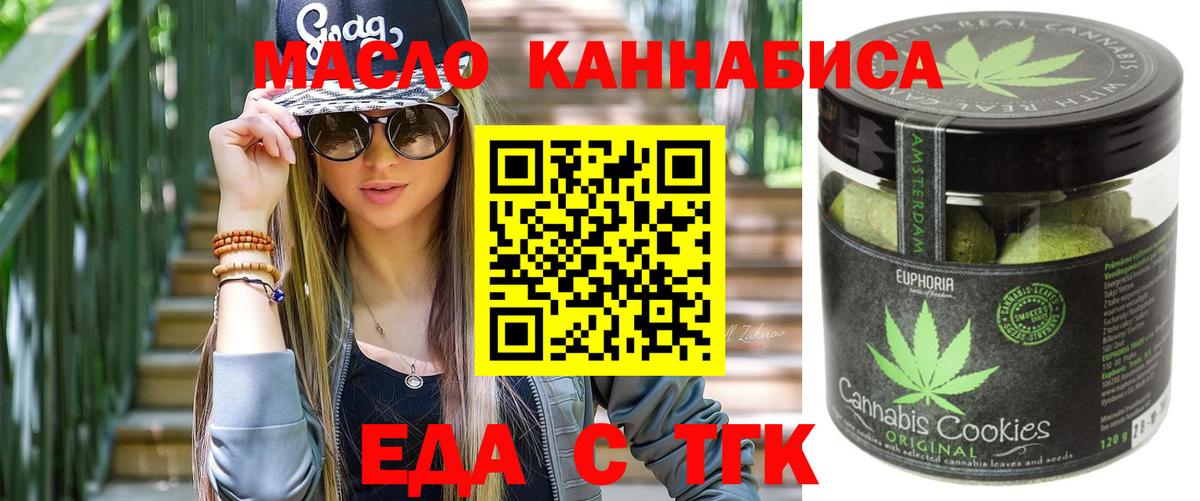 Бошки Шишки  Вход с VPN  Экстази  МЕФ кристаллы  COCAIN  Тольятти  ГАШИШ  Гашиш 