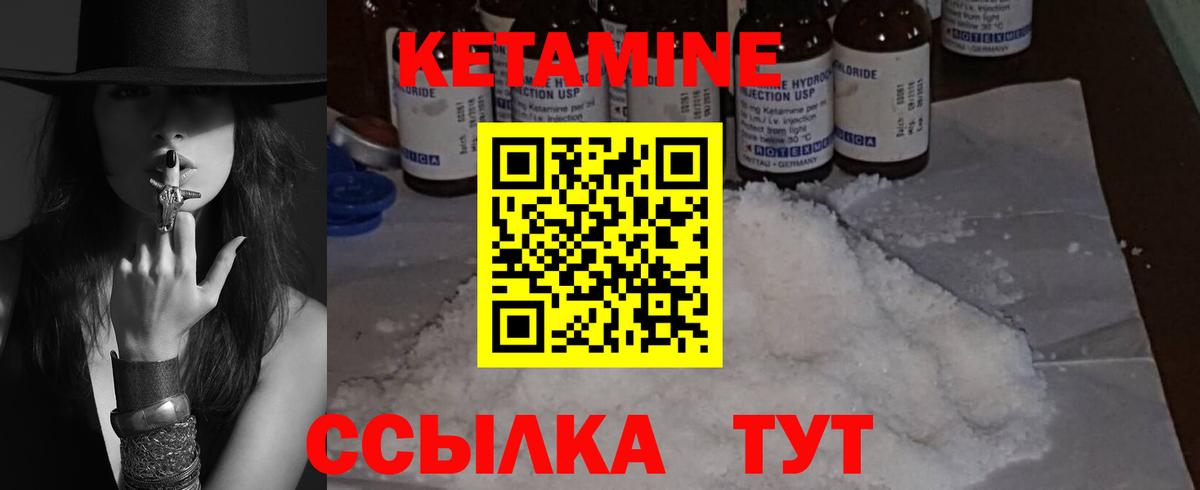 КЕТАМИН VHQ  КЕТАМИН VHQ  Тольятти  Вход с VPN 