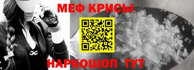 винт Можайск