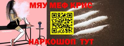 винт Можайск