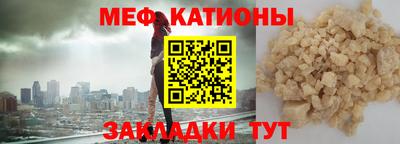 винт Можайск