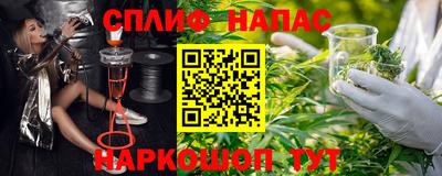 винт Можайск