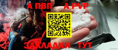 Альфа ПВП Можга