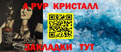 Альфа ПВП Можга