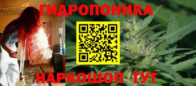 винт Можайск