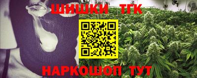 винт Можайск