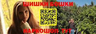 винт Можайск
