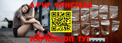 Альфа ПВП Можга