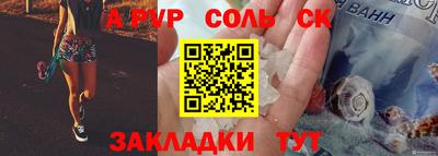 Альфа ПВП Можга