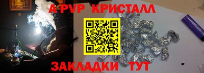 винт Можайск
