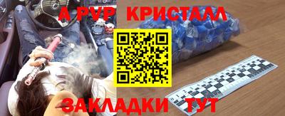 винт Можайск