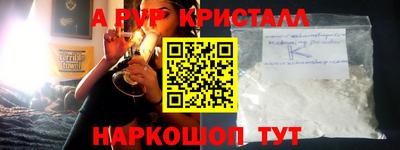 винт Можайск