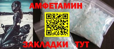 винт Можайск