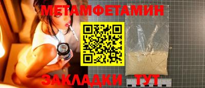 Альфа ПВП Можга