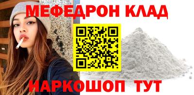 винт Можайск