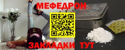 mdma Моздок