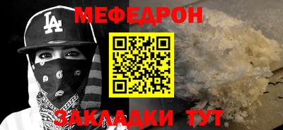 mdma Моздок