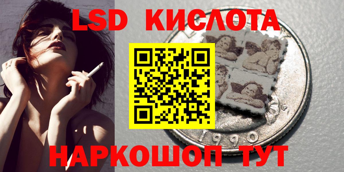 Марки NBOMe 1,5мг Тольятти