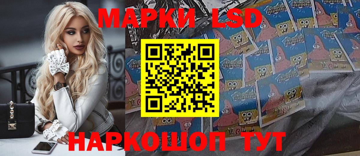Тольятти  Марки NBOMe 1500мкг  Вход с VPN  Марки NBOMe 1500мкг 