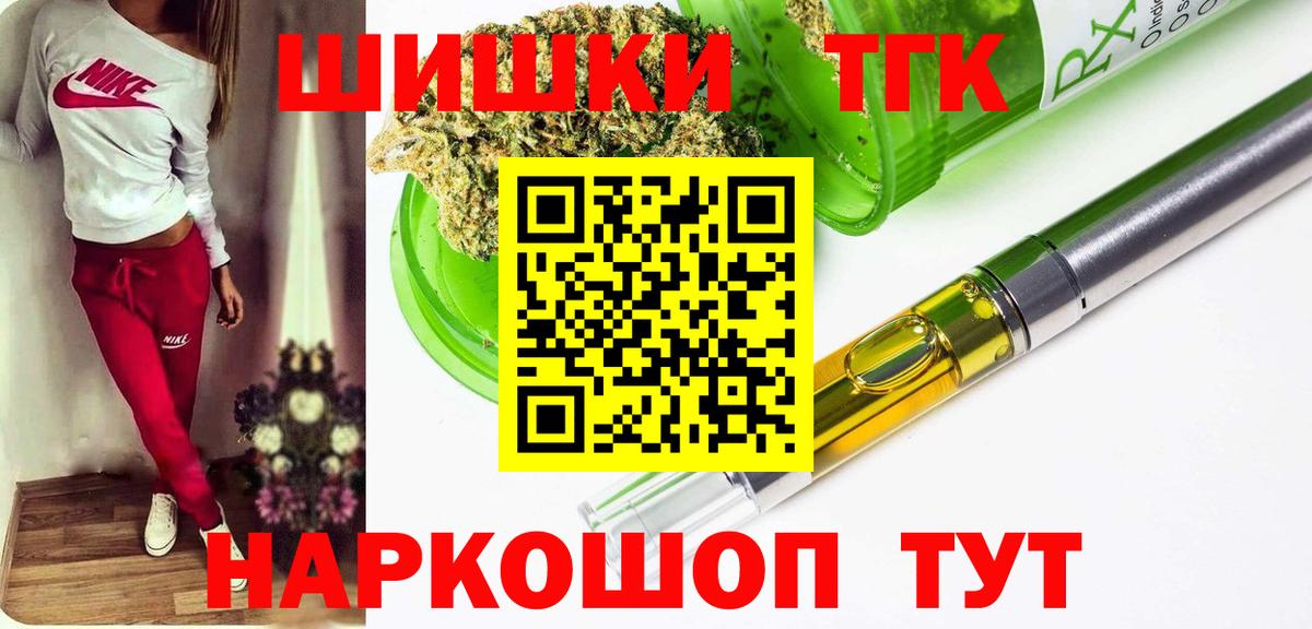 Шишки марихуана ГИДРОПОН  Шишки марихуана конопля  Марихуана Ganja  Канабис сатива  Вход с VPN  Тольятти 